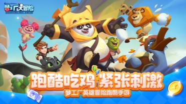 小风万能播放器下载手机游戏画面