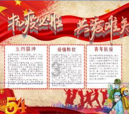小蓝球向上跳