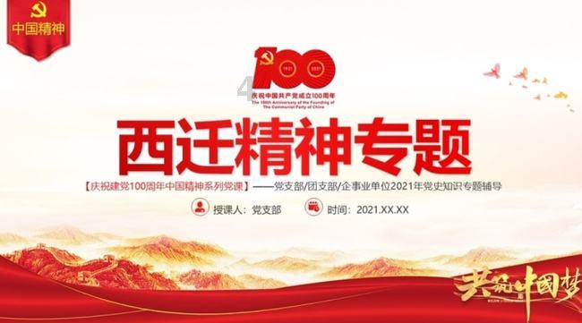 记者：拜仁签加拉塔萨雷后卫博伊基本达成协议