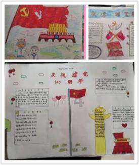 感觉考砸了有点崩溃怎么办?游戏画面
