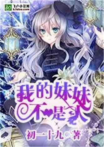 海盐可以炒菜吗游戏画面